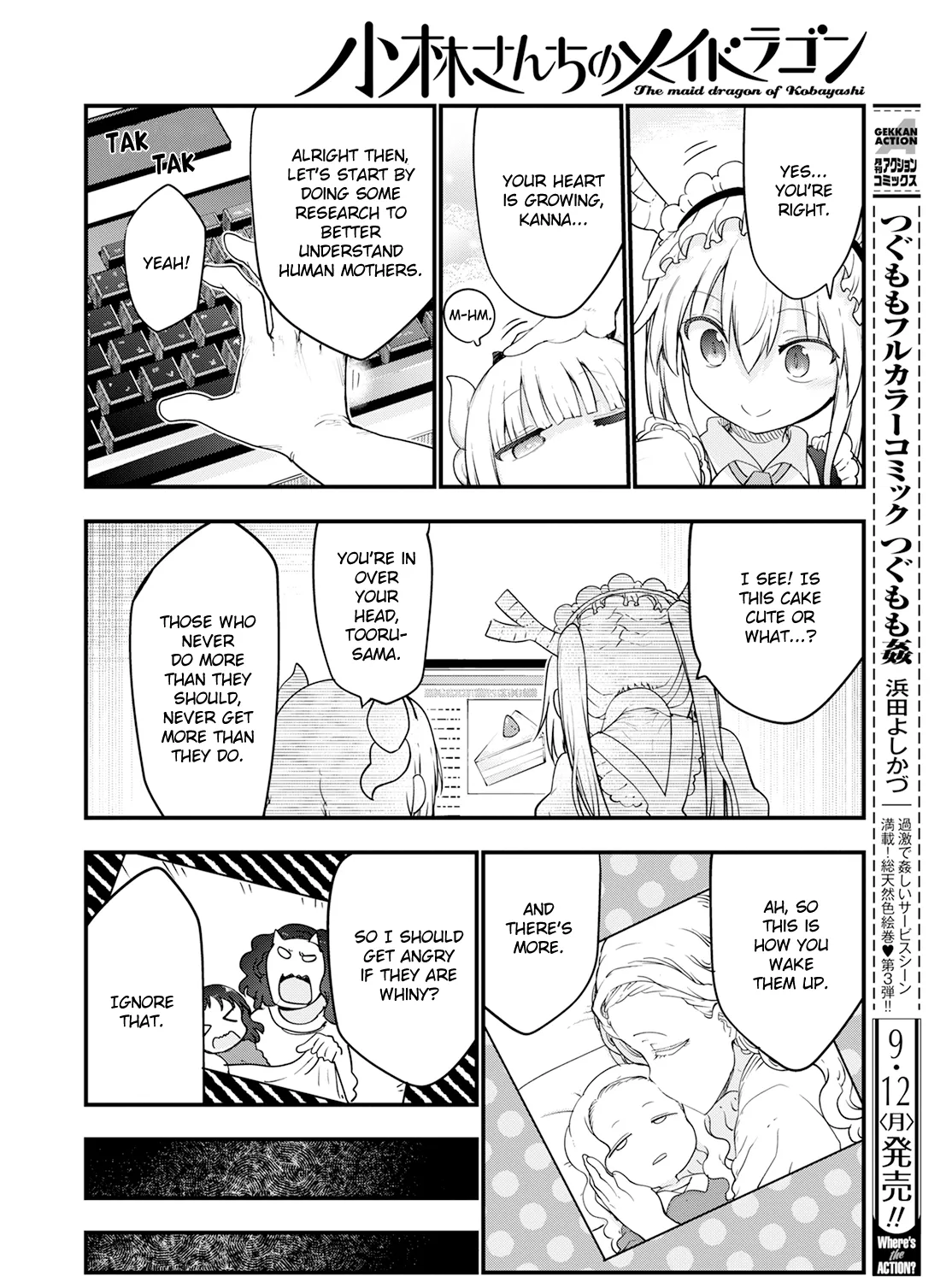 Kobayashi-San Chi No Maid Dragon Zinmanga X Chapter 123 Page 15