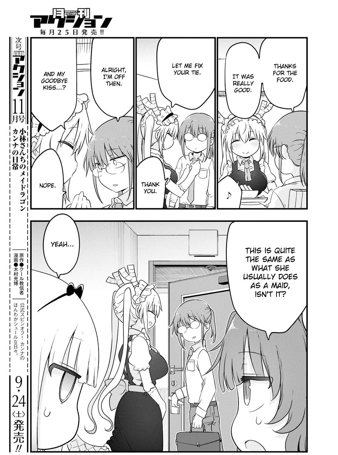 Kobayashi-San Chi No Maid Dragon Zinmanga X Chapter 123 Page 25