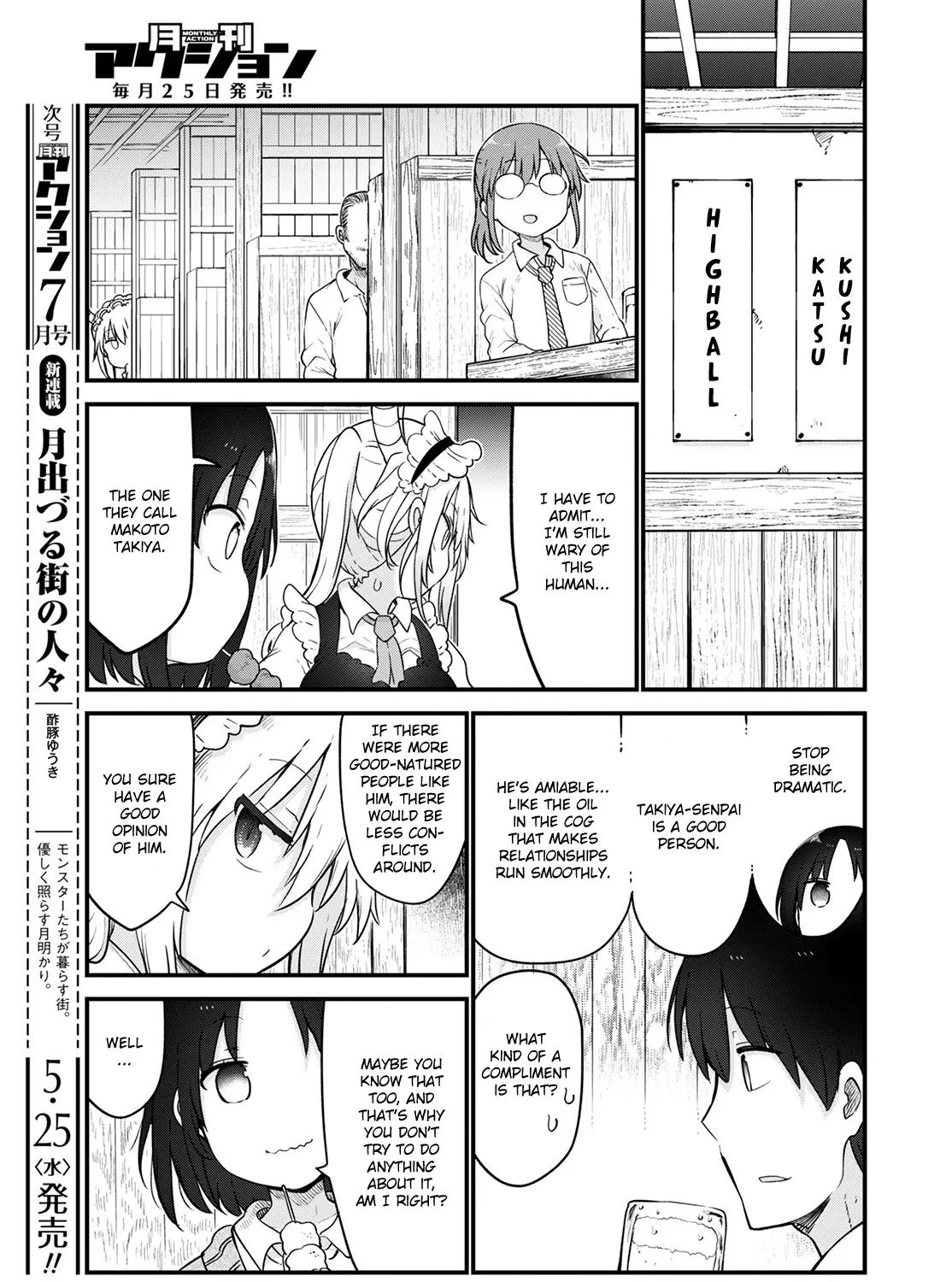 Kobayashi-San Chi No Maid Dragon Zinmanga X Chapter 119 Page 9