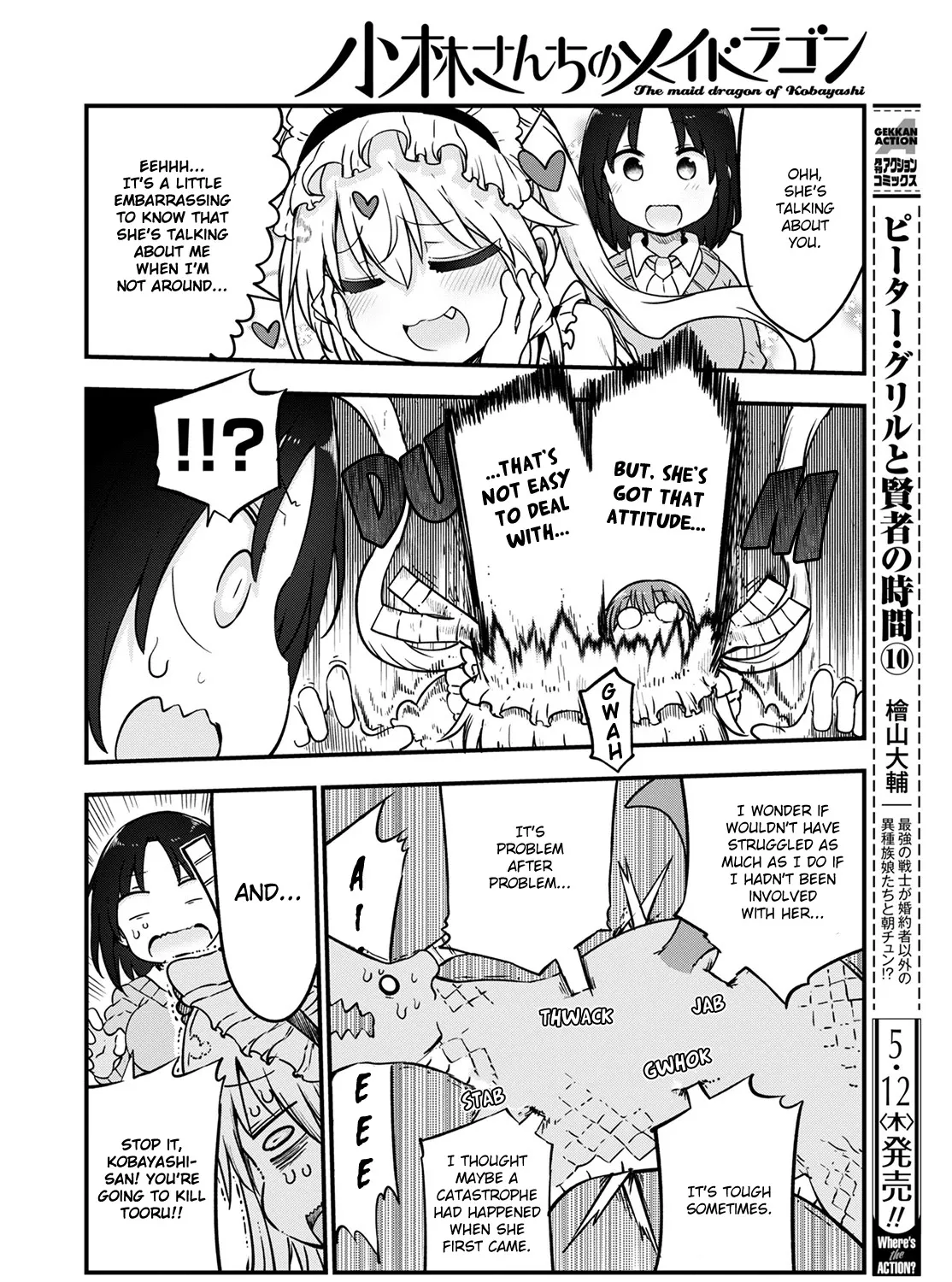 Kobayashi-San Chi No Maid Dragon Zinmanga X Chapter 119 Page 15