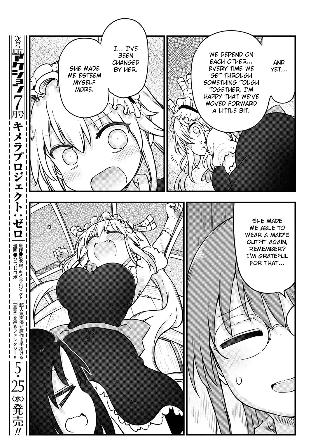Kobayashi-San Chi No Maid Dragon Zinmanga X Chapter 119 Page 17