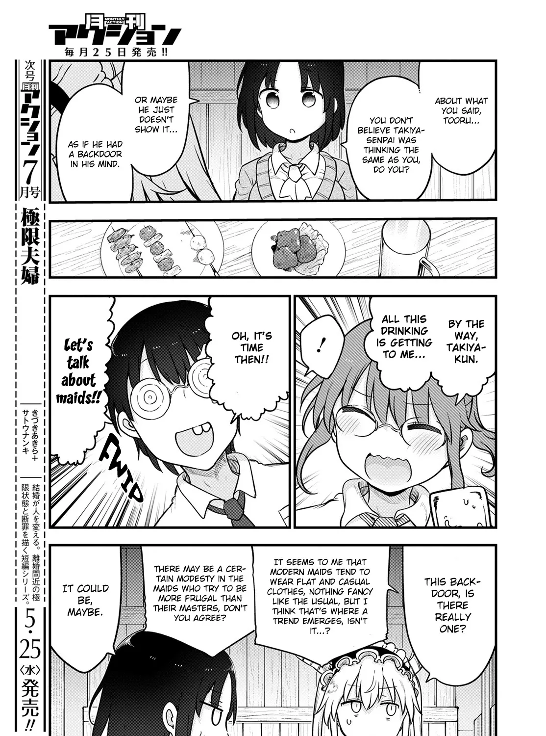 Kobayashi-San Chi No Maid Dragon Zinmanga X Chapter 119 Page 21
