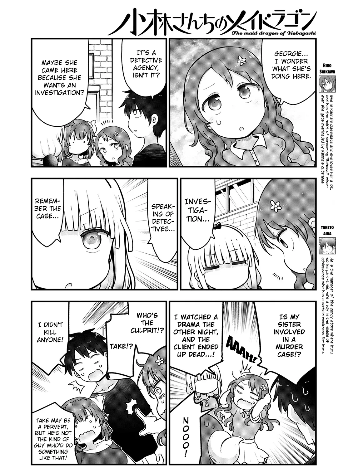 Kobayashi-San Chi No Maid Dragon Zinmanga X Chapter 118 Page 3