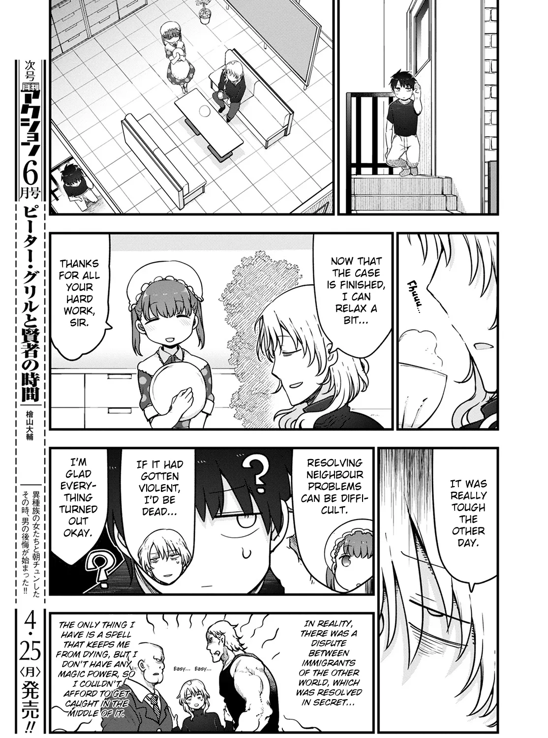 Kobayashi-San Chi No Maid Dragon Zinmanga X Chapter 118 Page 9
