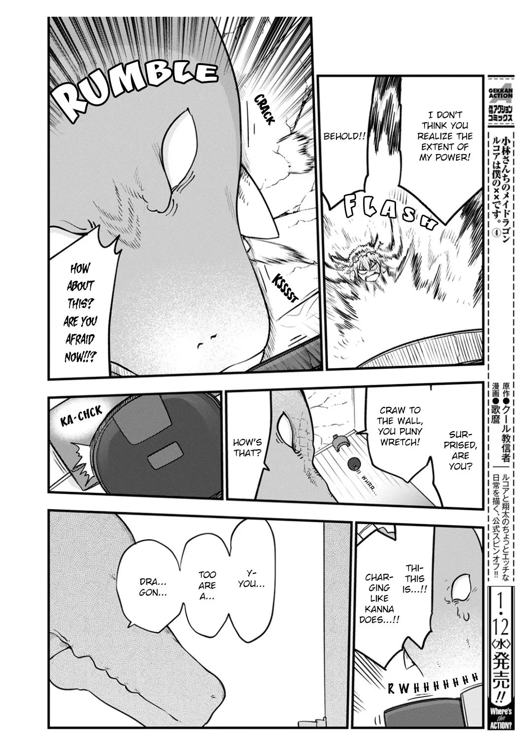 Kobayashi-San Chi No Maid Dragon Zinmanga X Chapter 115 Page 15