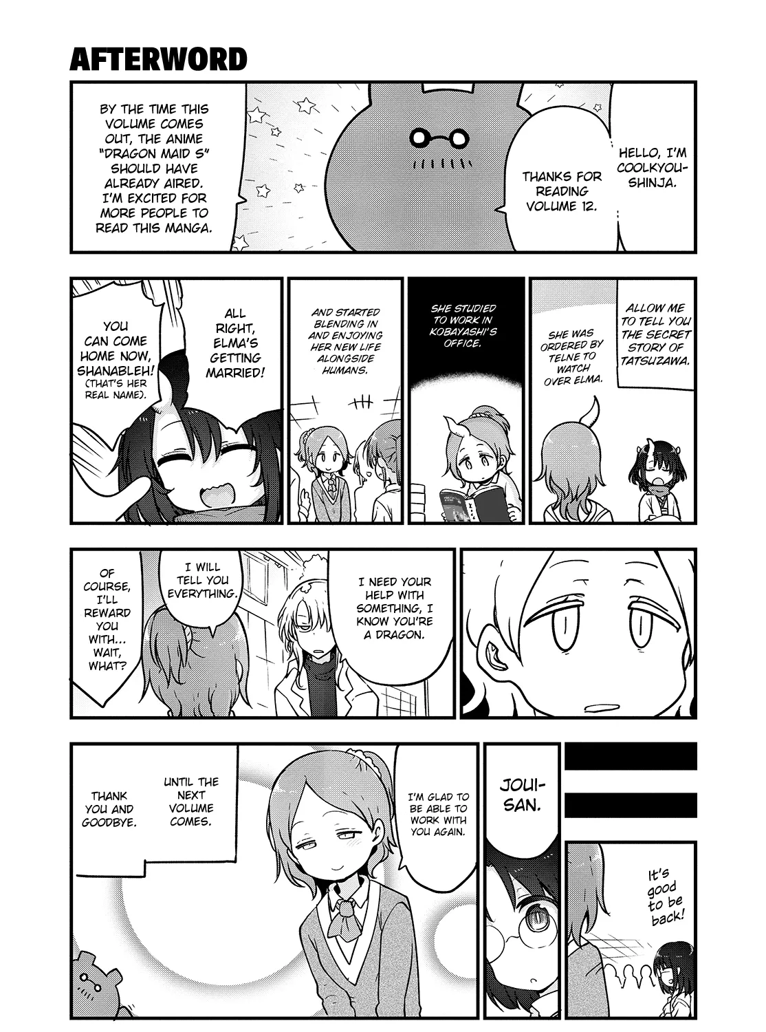 Kobayashi-San Chi No Maid Dragon Zinmanga X Chapter 114.5 Page 1