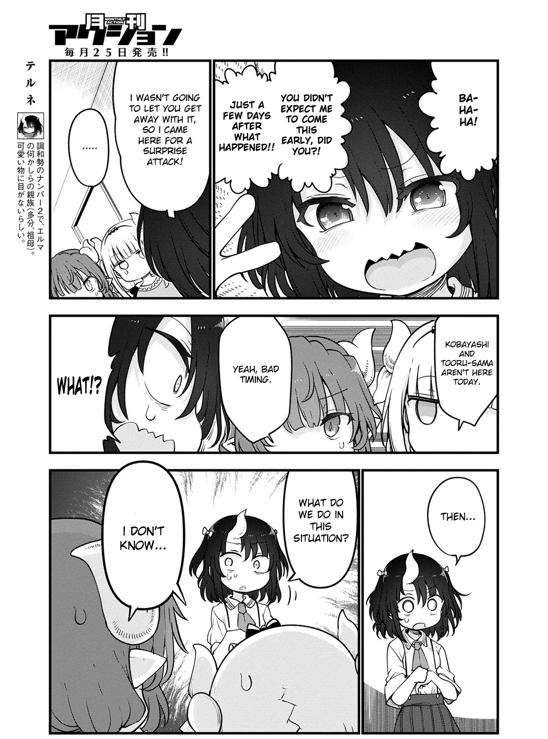 Kobayashi-San Chi No Maid Dragon Zinmanga X Chapter 114 Page 5