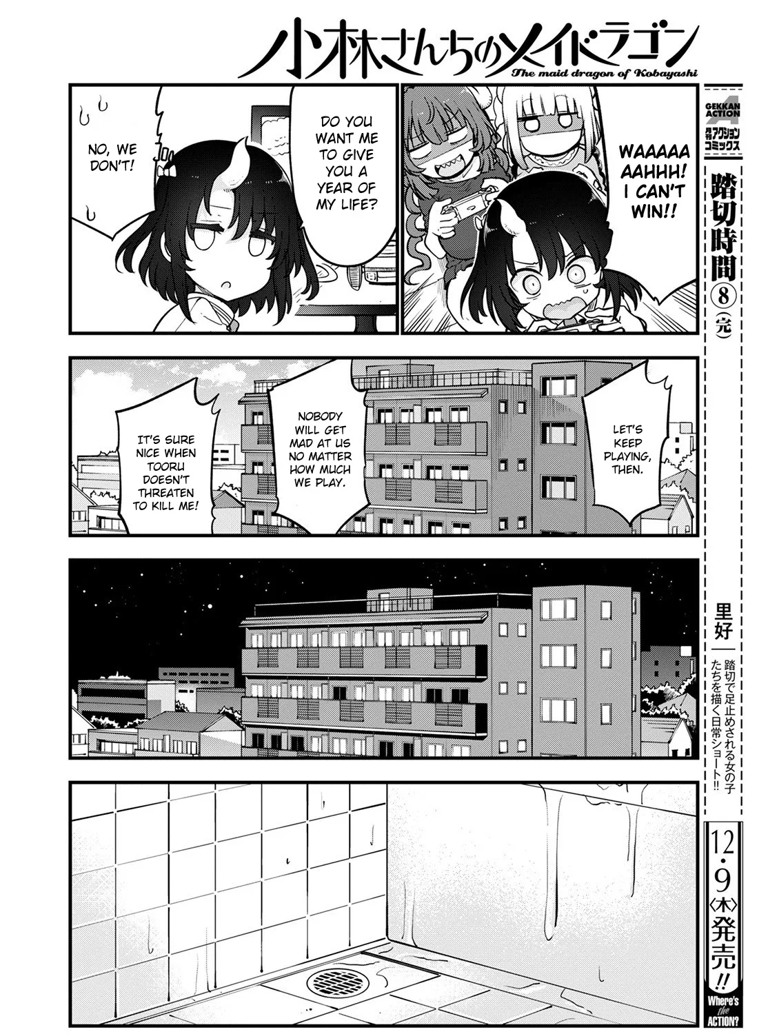 Kobayashi-San Chi No Maid Dragon Zinmanga X Chapter 114 Page 19