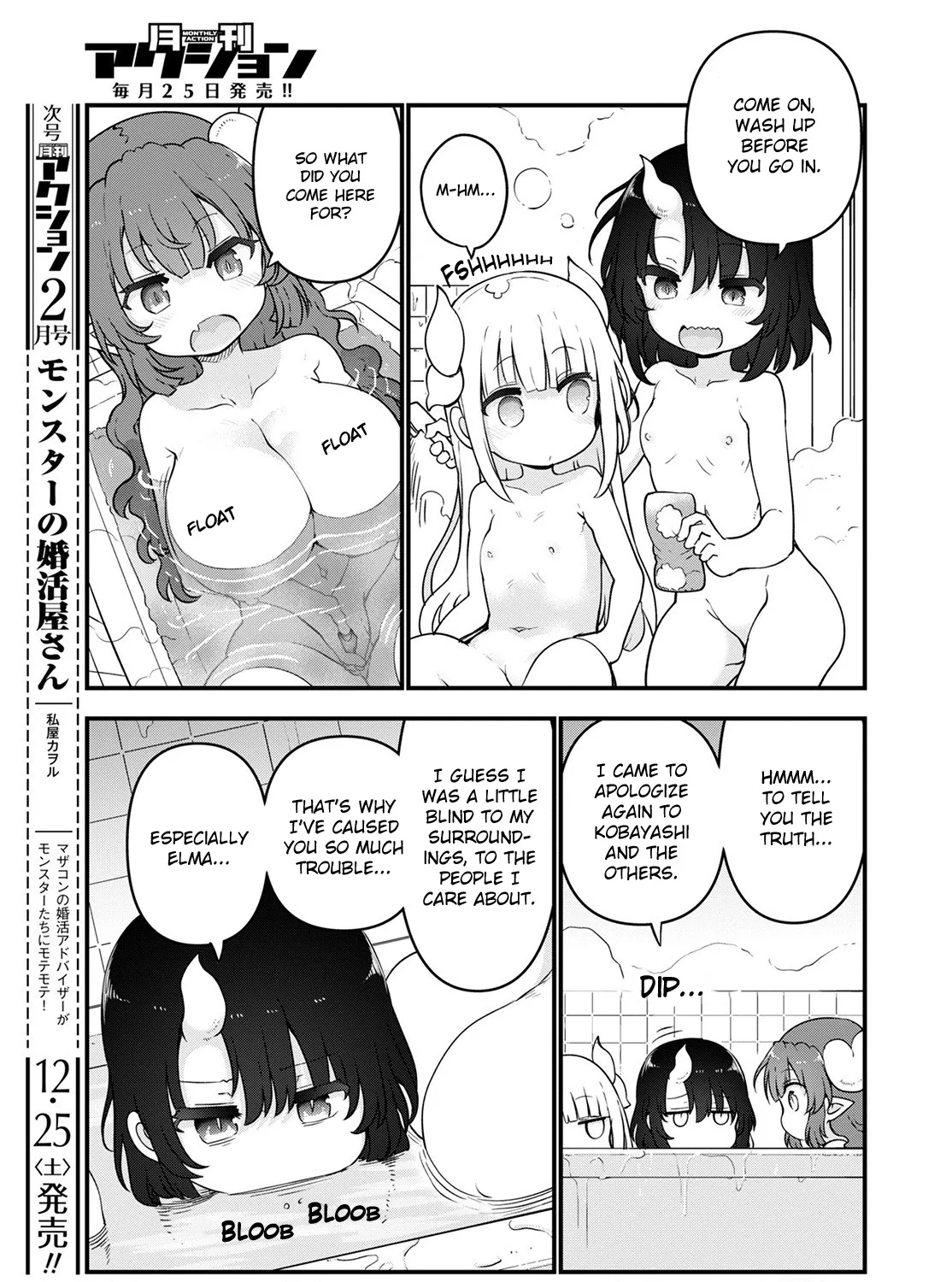 Kobayashi-San Chi No Maid Dragon Zinmanga X Chapter 114 Page 21