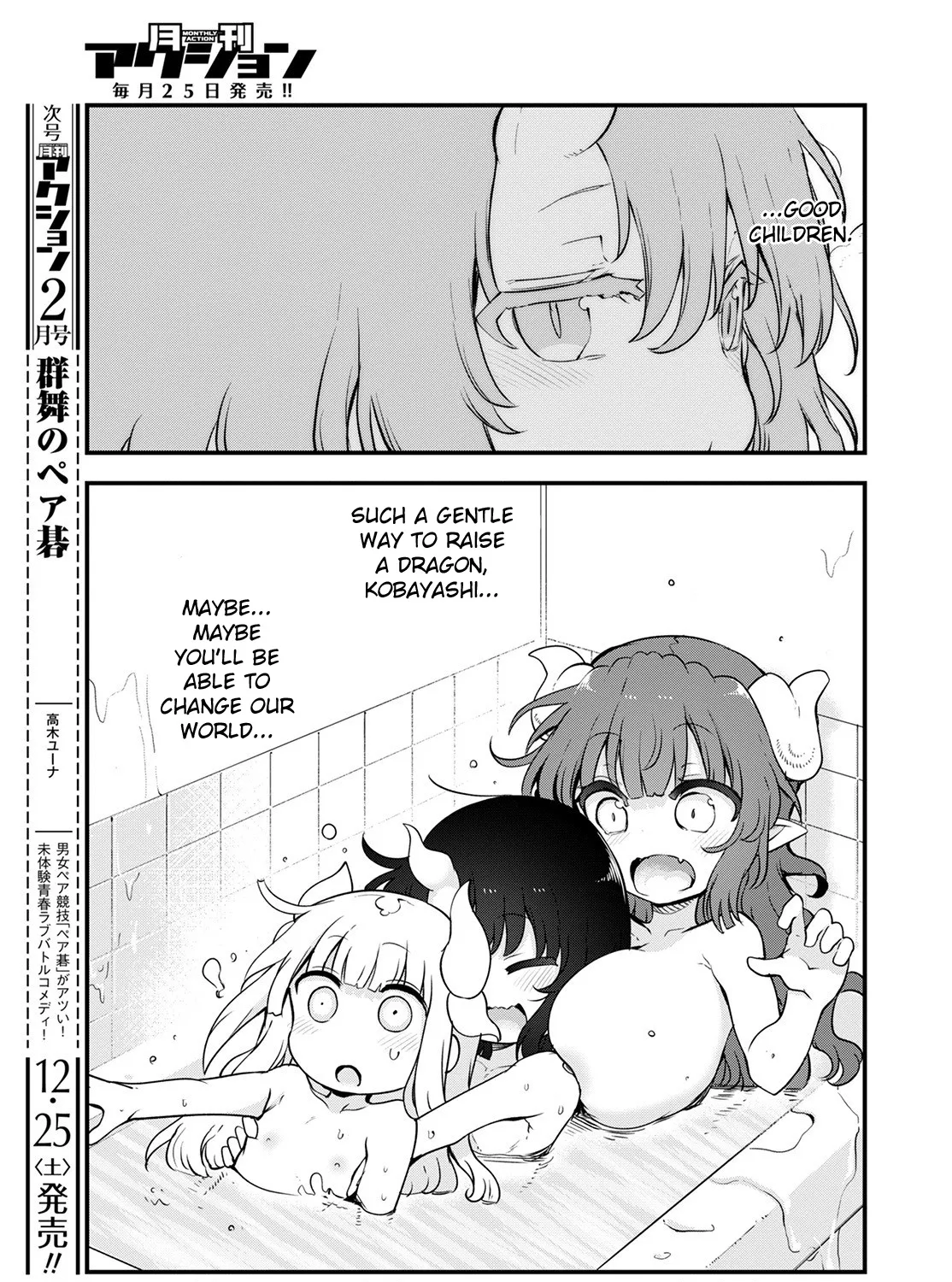 Kobayashi-San Chi No Maid Dragon Zinmanga X Chapter 114 Page 25