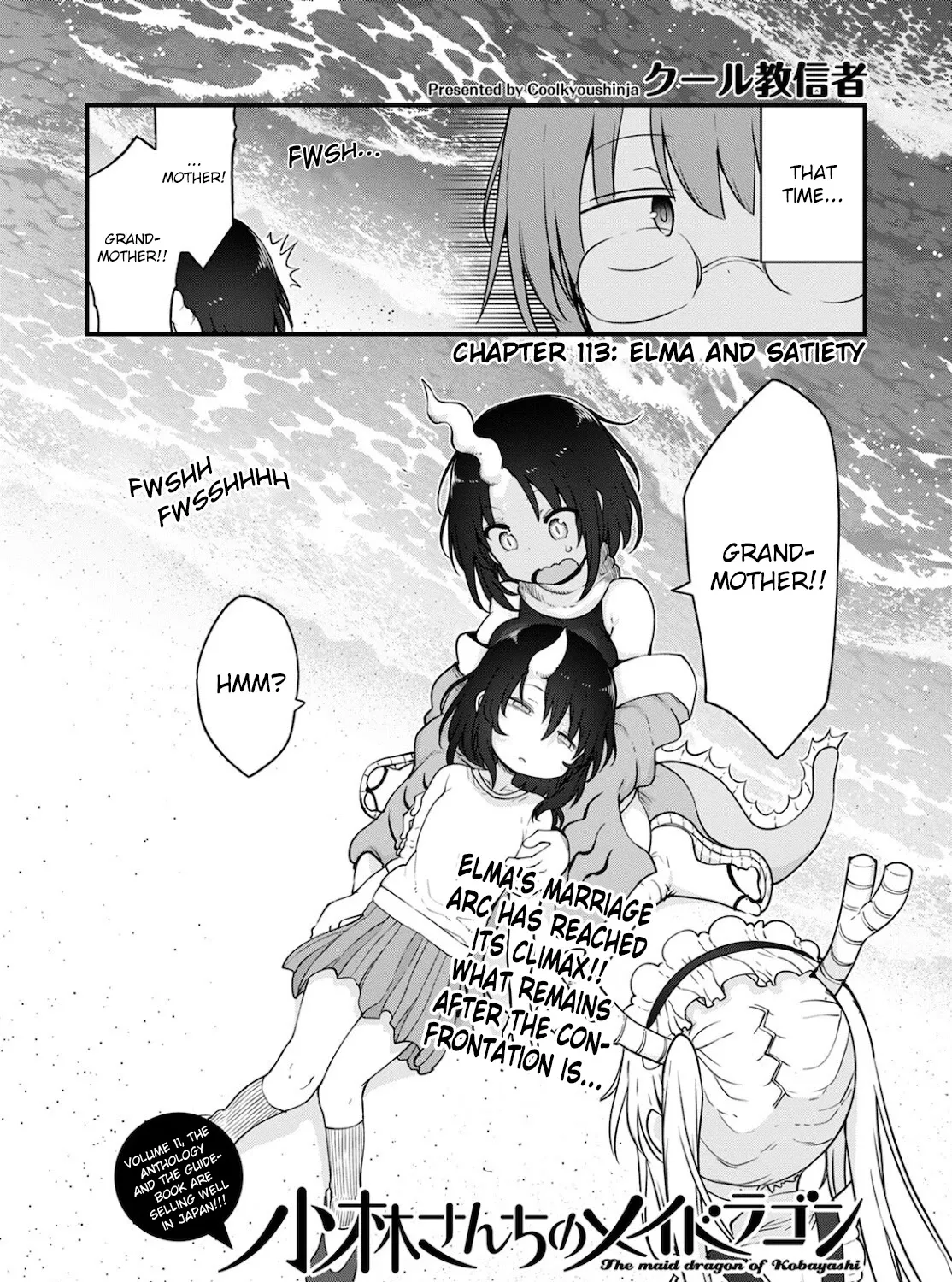 Kobayashi-San Chi No Maid Dragon Zinmanga X Chapter 113 Page 3