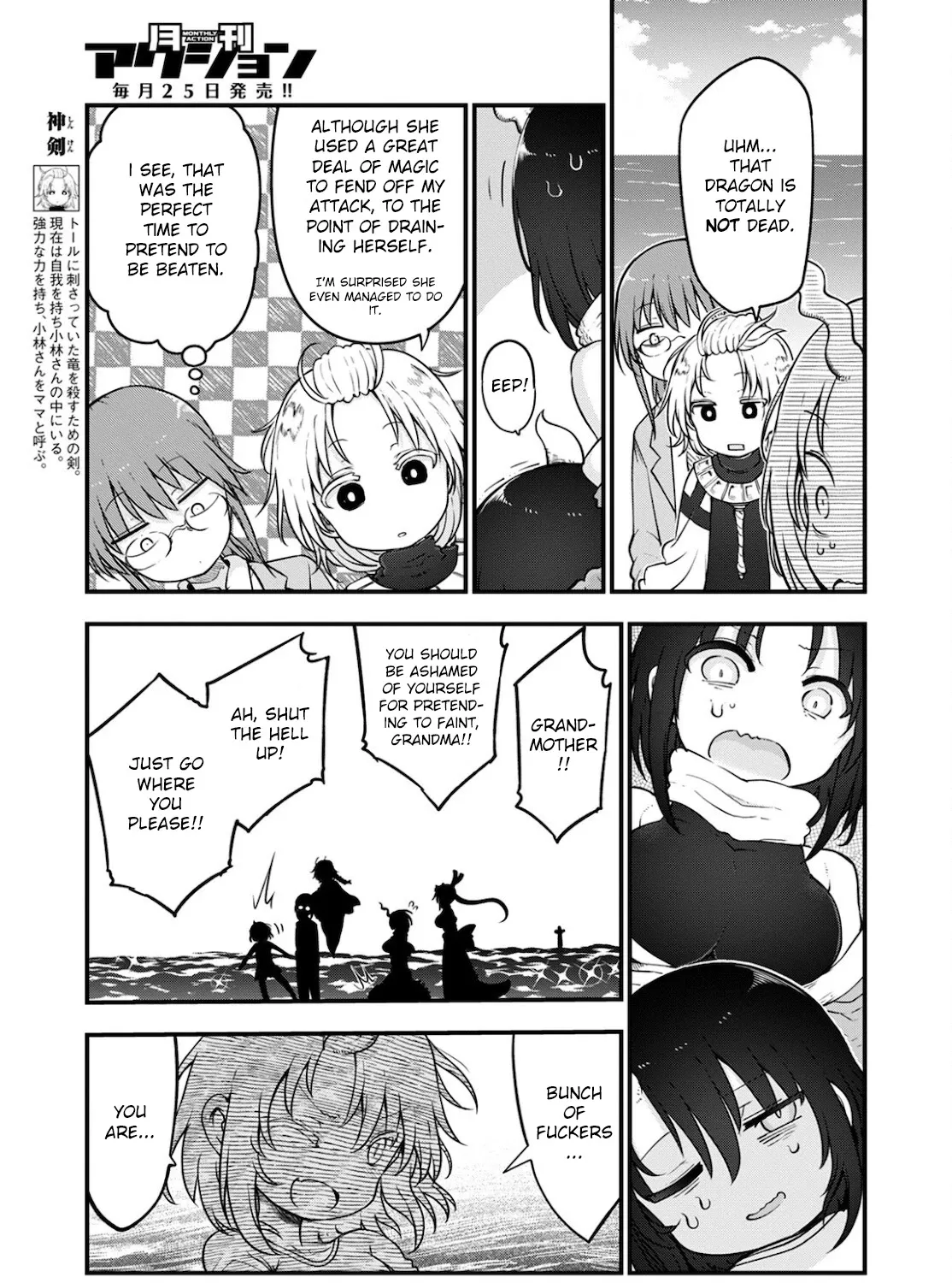 Kobayashi-San Chi No Maid Dragon Zinmanga X Chapter 113 Page 9