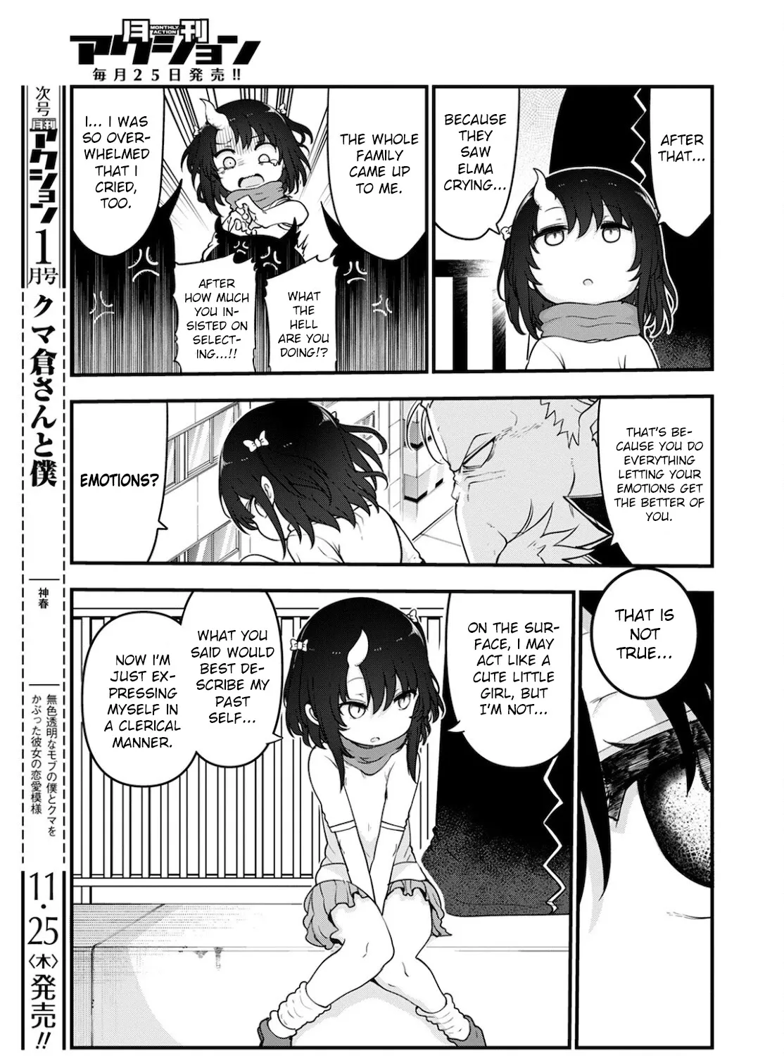 Kobayashi-San Chi No Maid Dragon Zinmanga X Chapter 113 Page 13