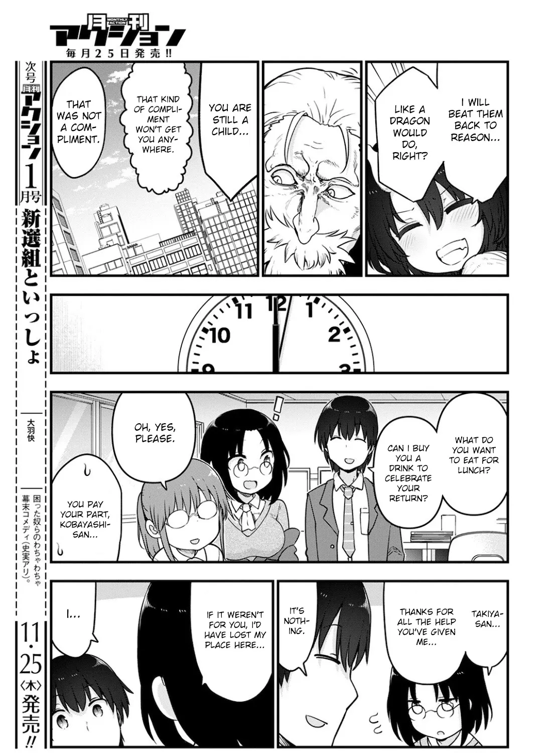 Kobayashi-San Chi No Maid Dragon Zinmanga X Chapter 113 Page 17