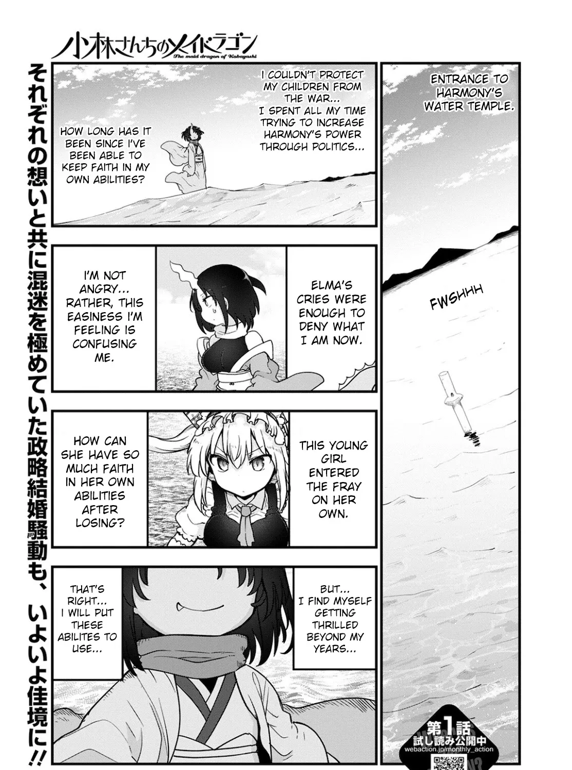 Kobayashi-San Chi No Maid Dragon Zinmanga X Chapter 112 Page 1