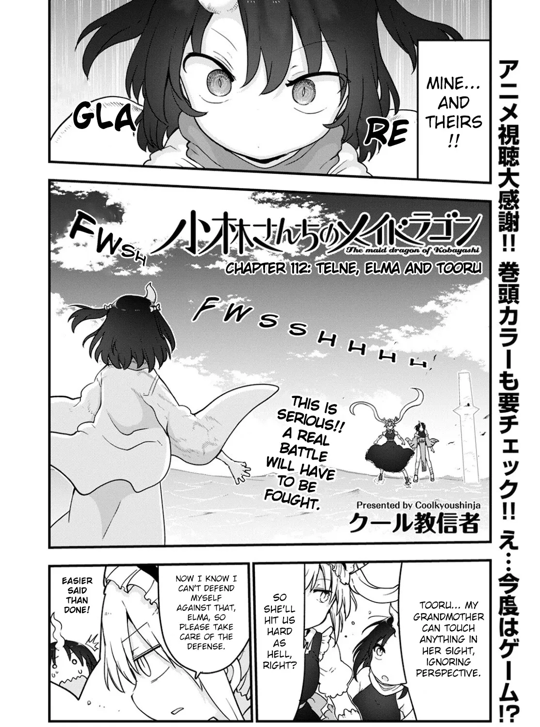 Kobayashi-San Chi No Maid Dragon Zinmanga X Chapter 112 Page 3
