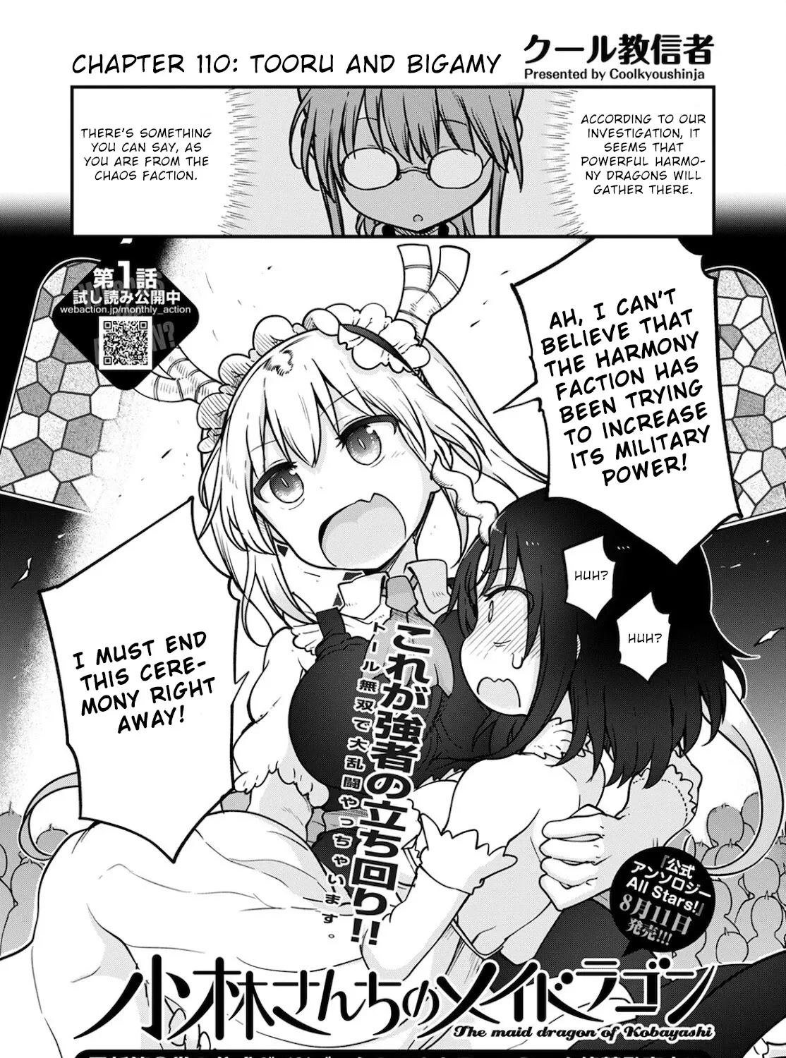 Kobayashi-San Chi No Maid Dragon Zinmanga X Chapter 110 Page 3