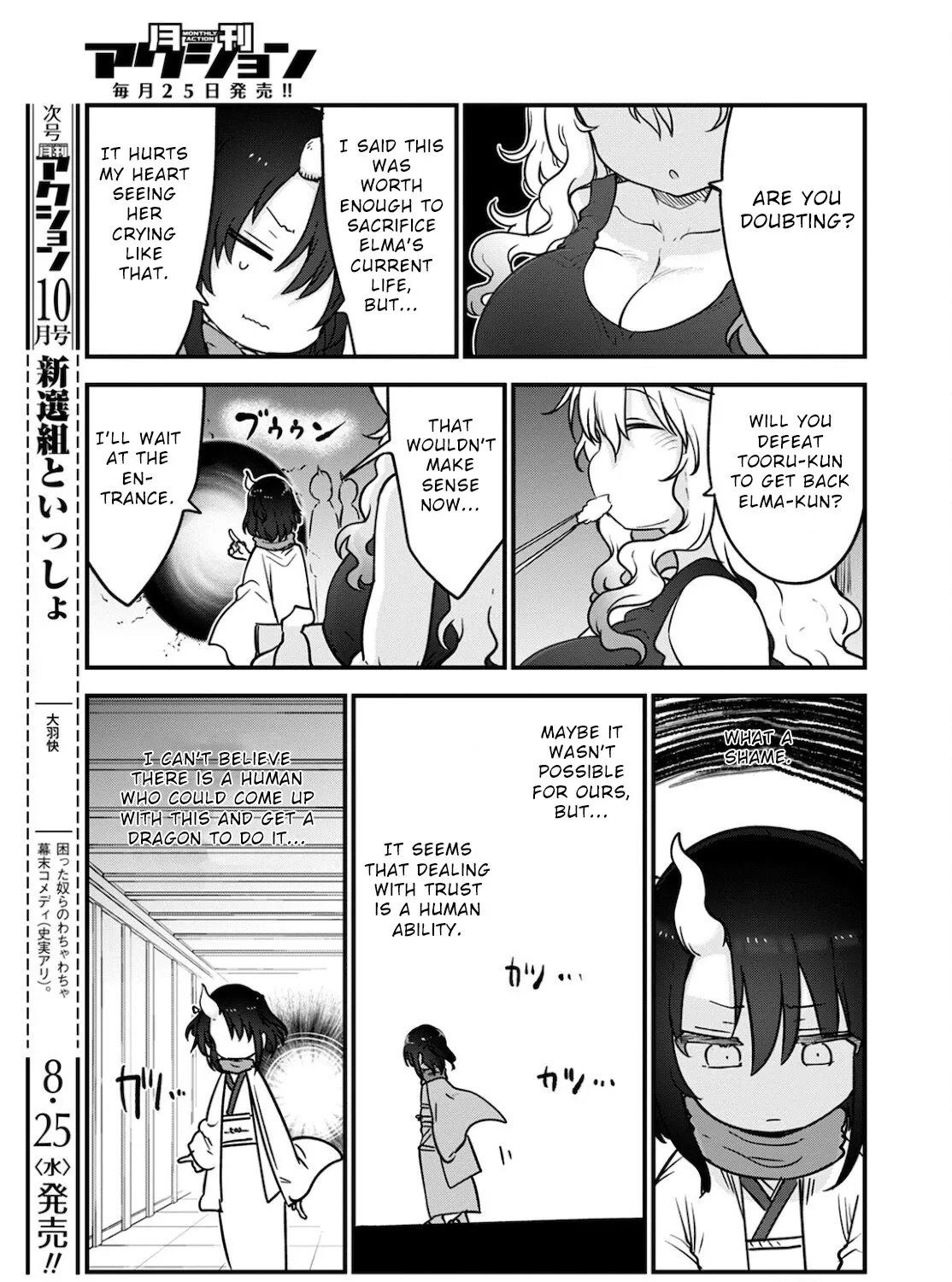 Kobayashi-San Chi No Maid Dragon Zinmanga X Chapter 110 Page 21
