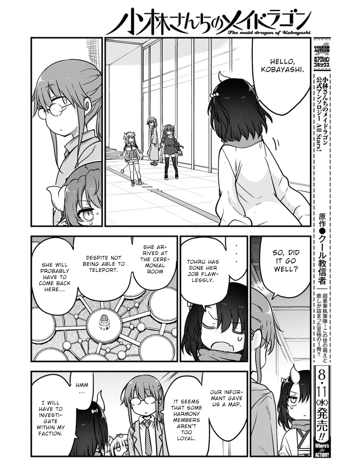 Kobayashi-San Chi No Maid Dragon Zinmanga X Chapter 110 Page 23