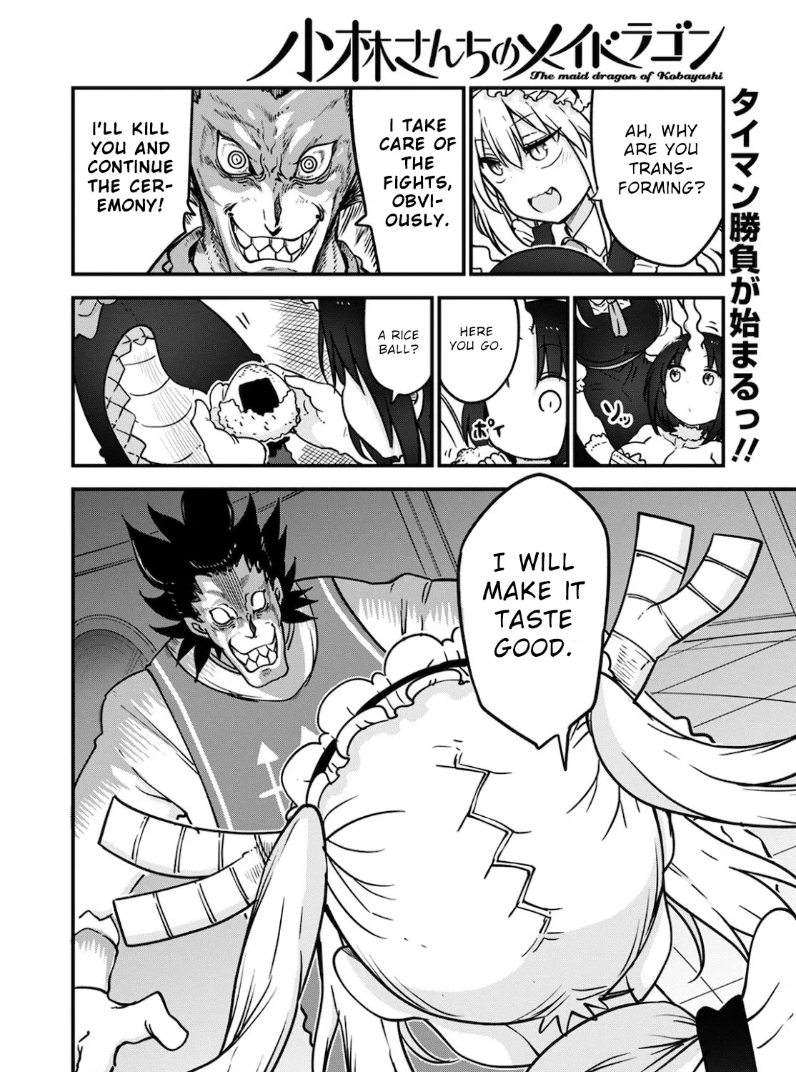 Kobayashi-San Chi No Maid Dragon Zinmanga X Chapter 110 Page 27