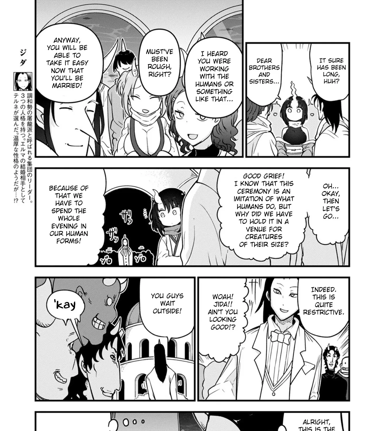 Kobayashi-San Chi No Maid Dragon Zinmanga X Chapter 109 Page 21