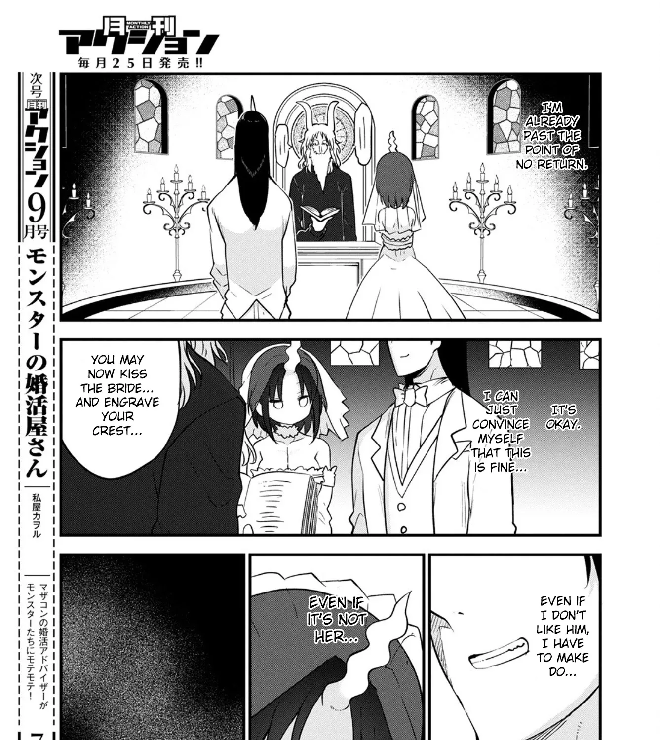 Kobayashi-San Chi No Maid Dragon Zinmanga X Chapter 109 Page 25