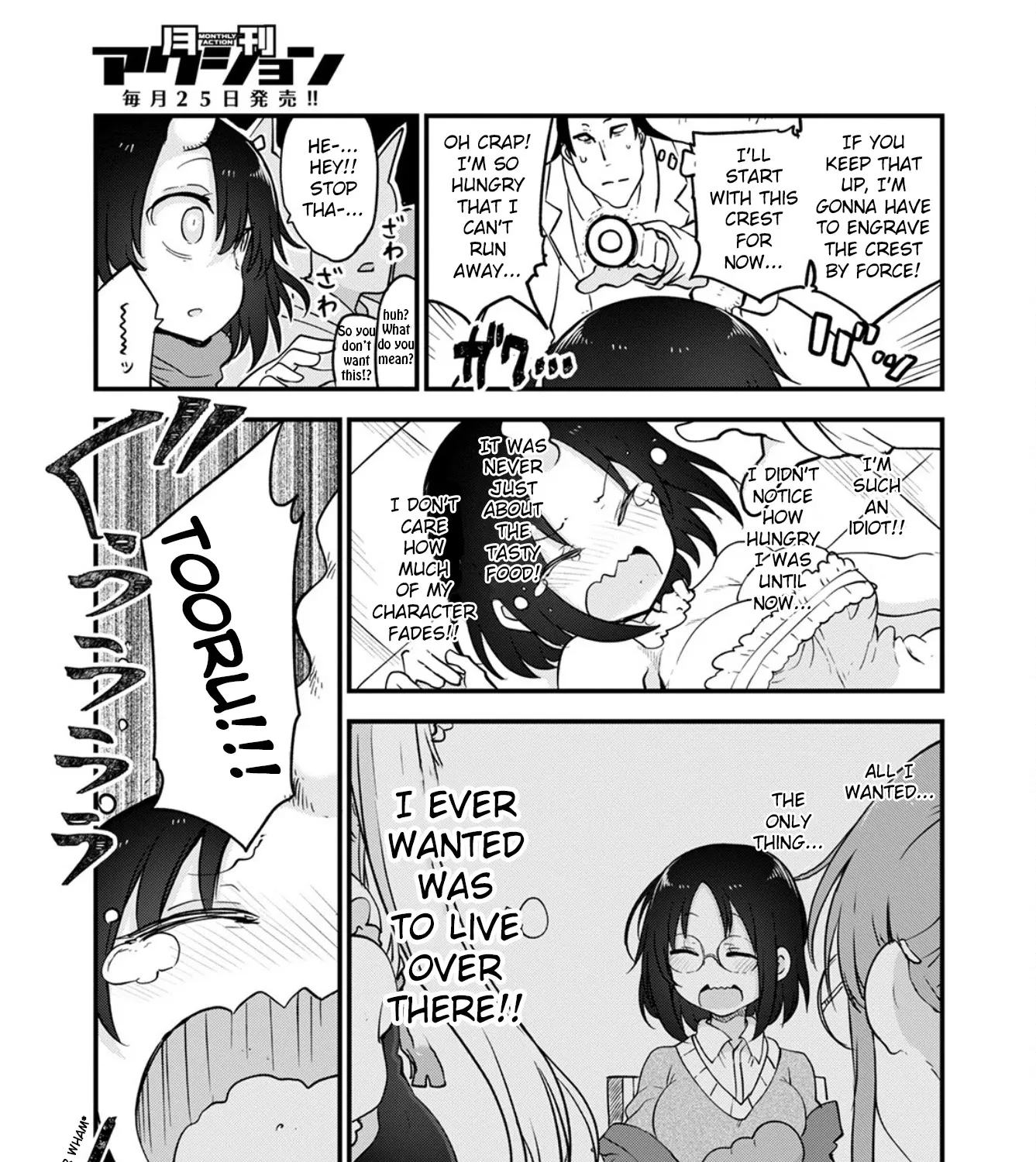 Kobayashi-San Chi No Maid Dragon Zinmanga X Chapter 109 Page 33