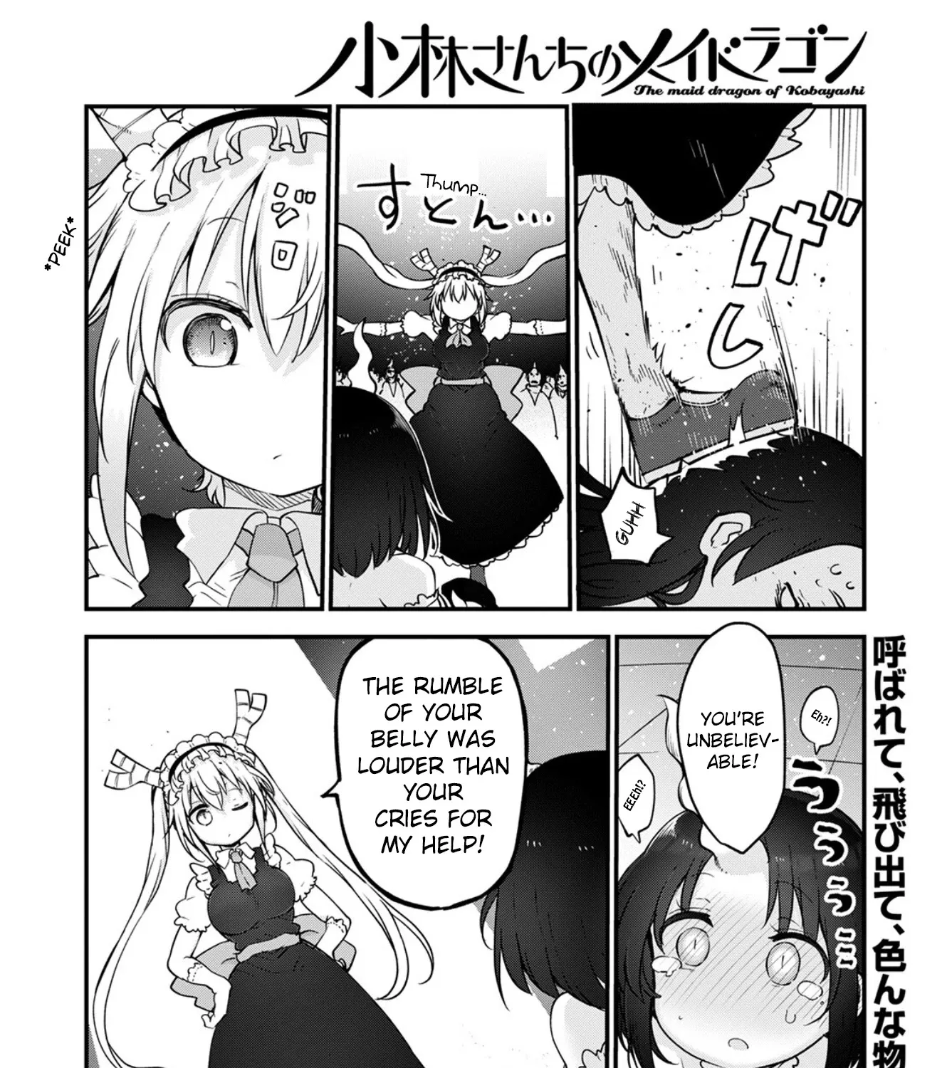 Kobayashi-San Chi No Maid Dragon Zinmanga X Chapter 109 Page 36
