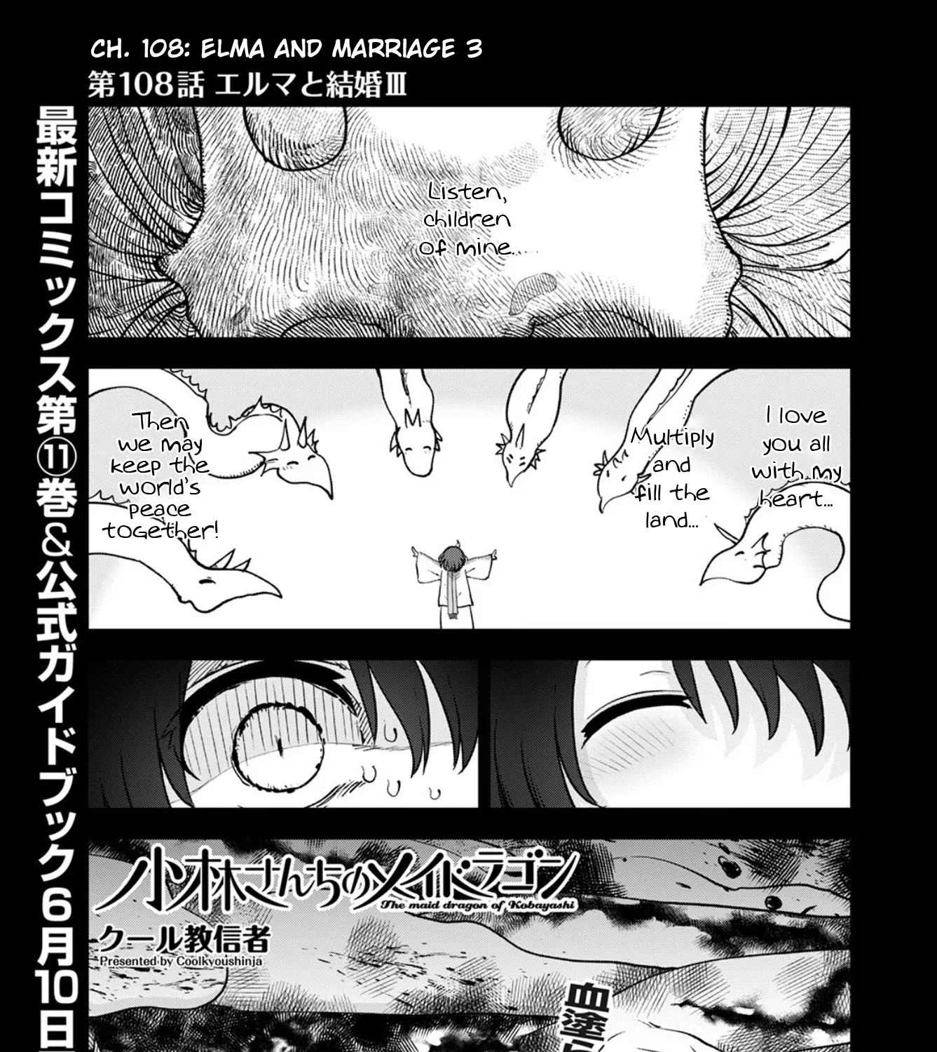 Kobayashi-San Chi No Maid Dragon Zinmanga X Chapter 108 Page 1
