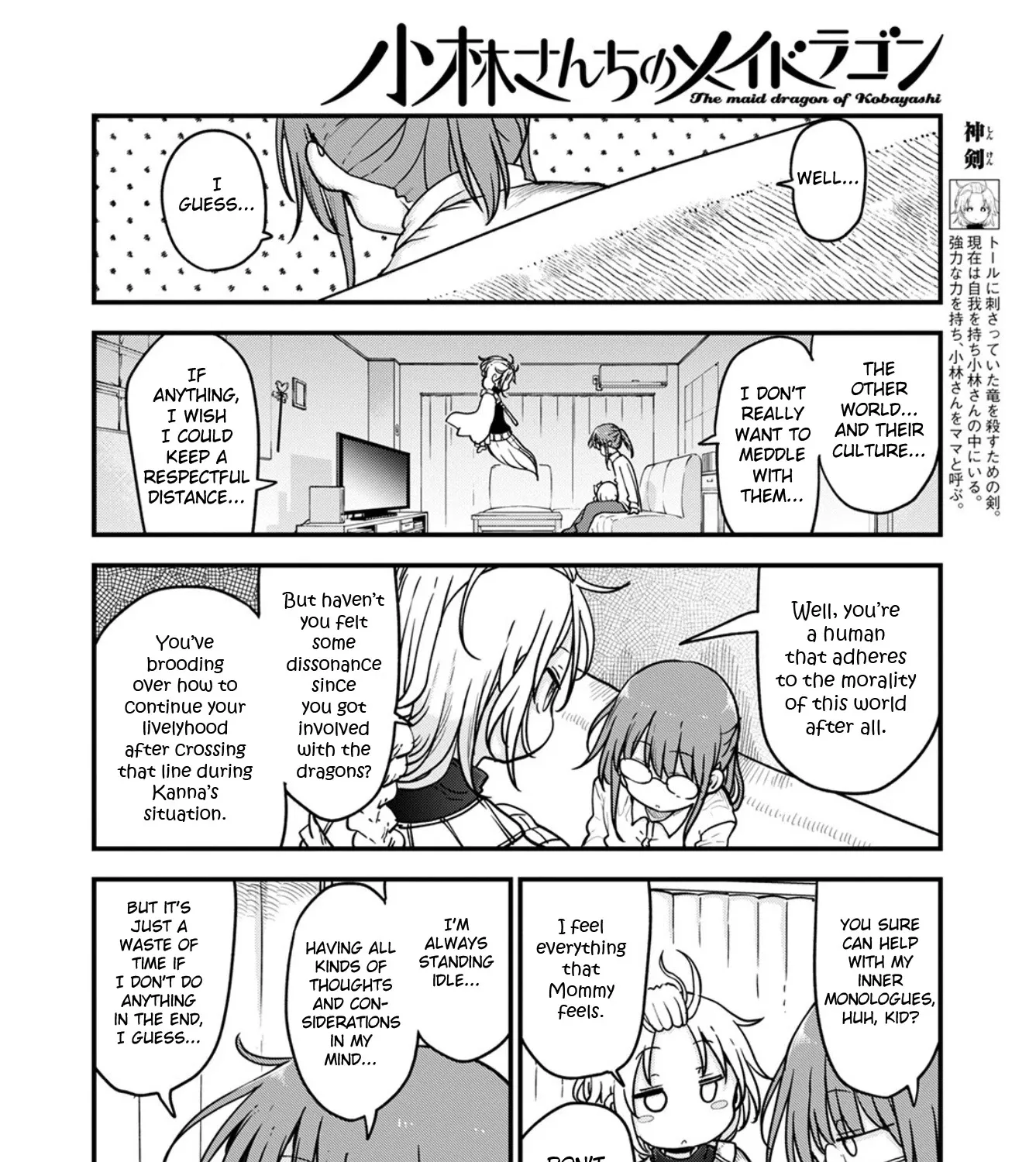 Kobayashi-San Chi No Maid Dragon Zinmanga X Chapter 108 Page 7