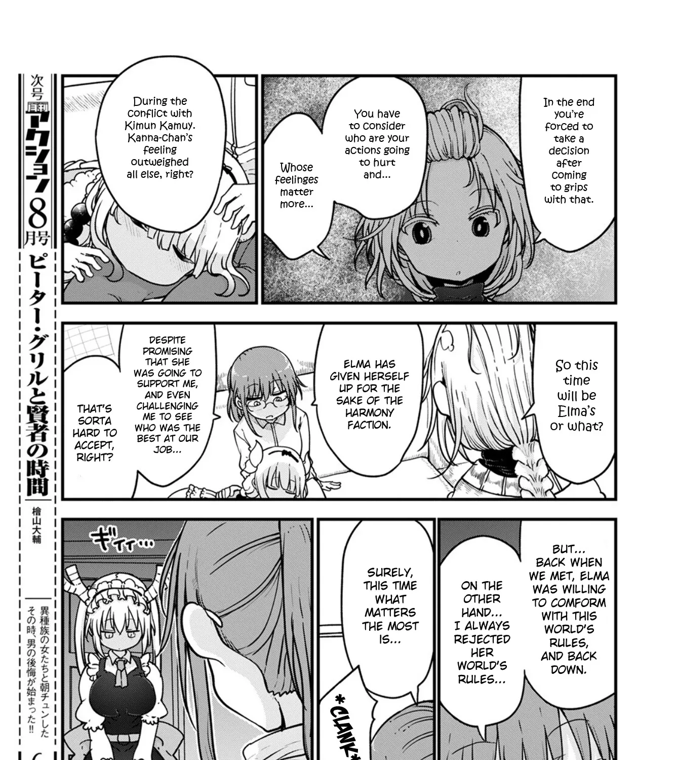 Kobayashi-San Chi No Maid Dragon Zinmanga X Chapter 108 Page 9