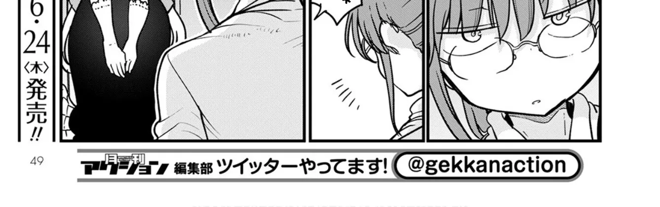Kobayashi-San Chi No Maid Dragon Zinmanga X Chapter 108 Page 10