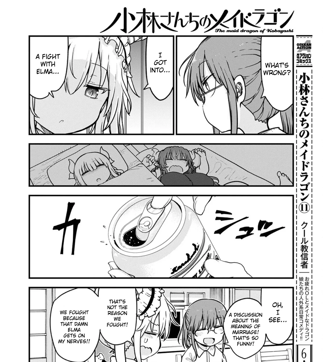 Kobayashi-San Chi No Maid Dragon Zinmanga X Chapter 108 Page 11