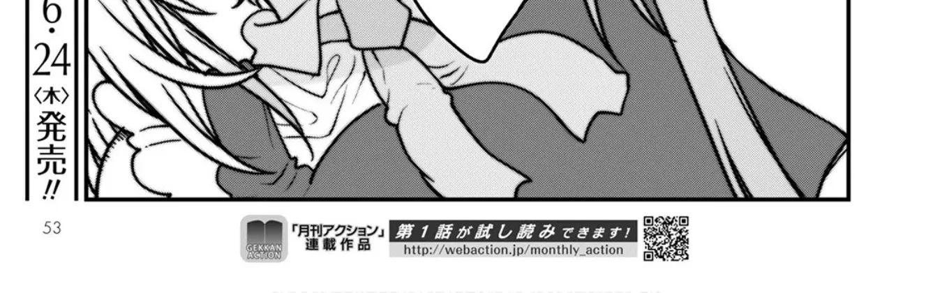 Kobayashi-San Chi No Maid Dragon Zinmanga X Chapter 108 Page 18