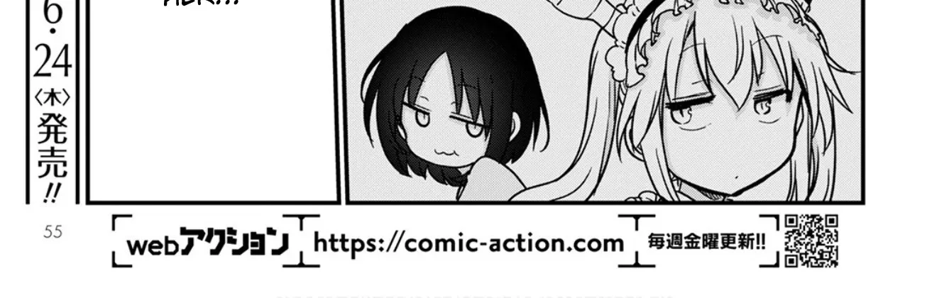 Kobayashi-San Chi No Maid Dragon Zinmanga X Chapter 108 Page 22