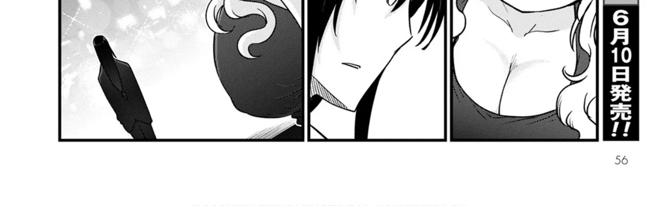 Kobayashi-San Chi No Maid Dragon Zinmanga X Chapter 108 Page 24