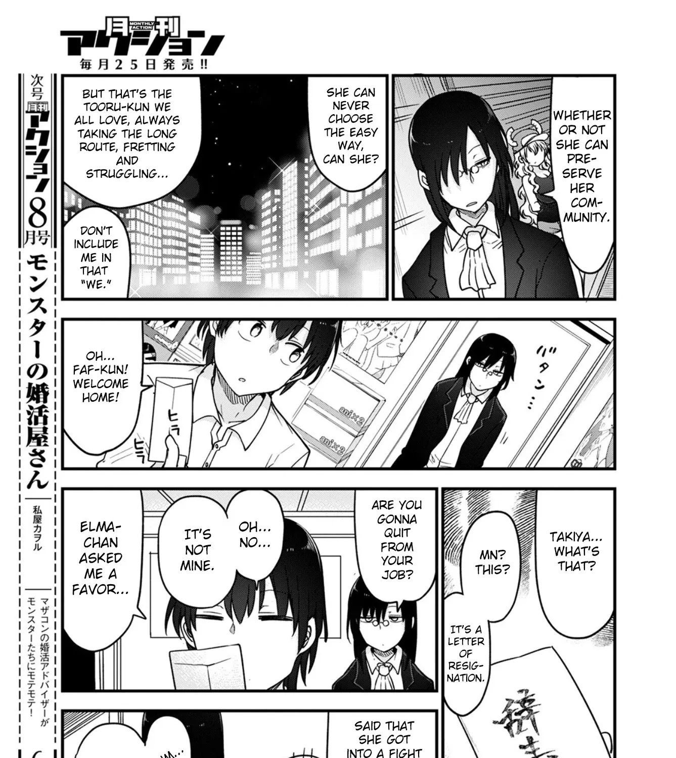 Kobayashi-San Chi No Maid Dragon Zinmanga X Chapter 108 Page 25