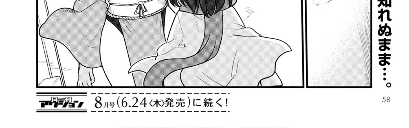 Kobayashi-San Chi No Maid Dragon Zinmanga X Chapter 108 Page 28