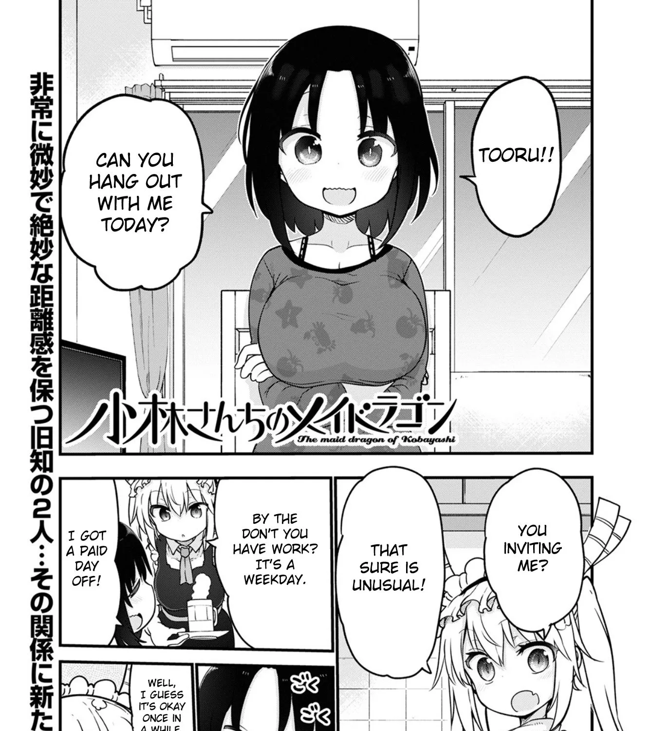 Kobayashi-San Chi No Maid Dragon Zinmanga X Chapter 105 Page 5