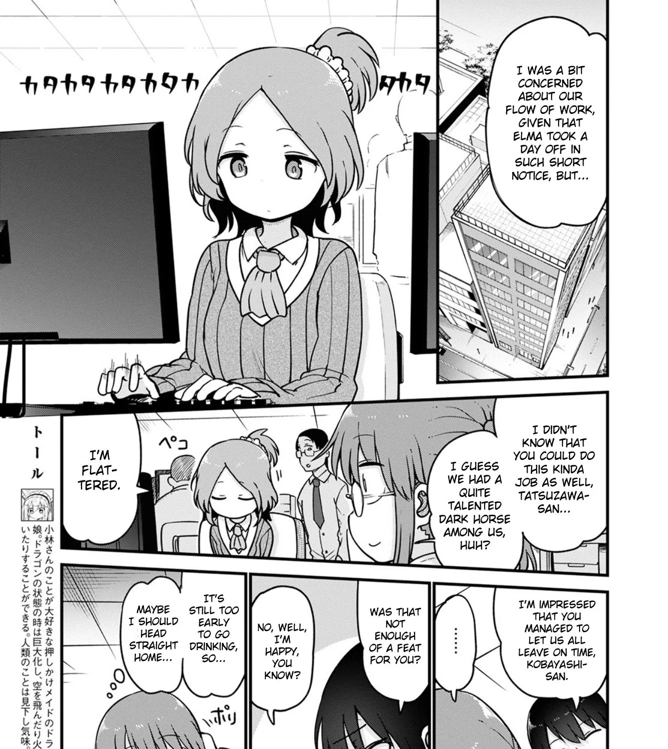 Kobayashi-San Chi No Maid Dragon Zinmanga X Chapter 105 Page 9