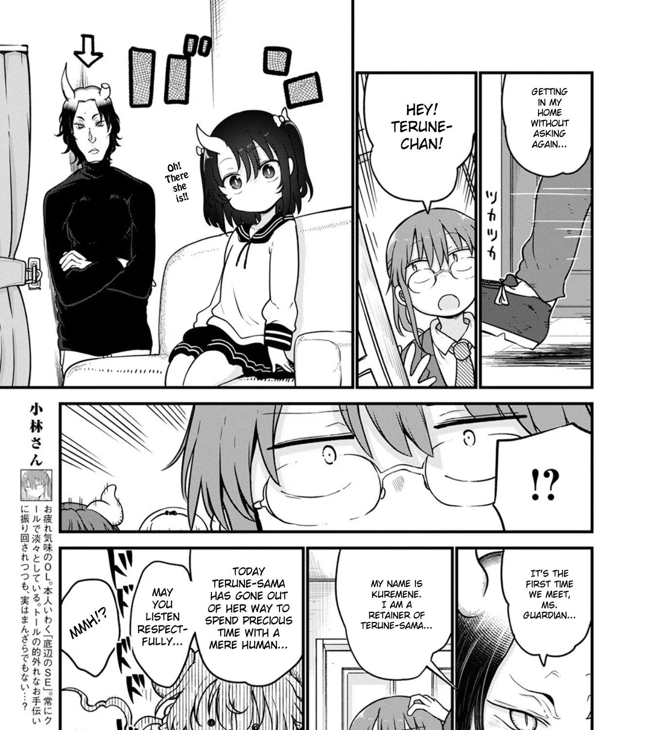 Kobayashi-San Chi No Maid Dragon Zinmanga X Chapter 105 Page 13