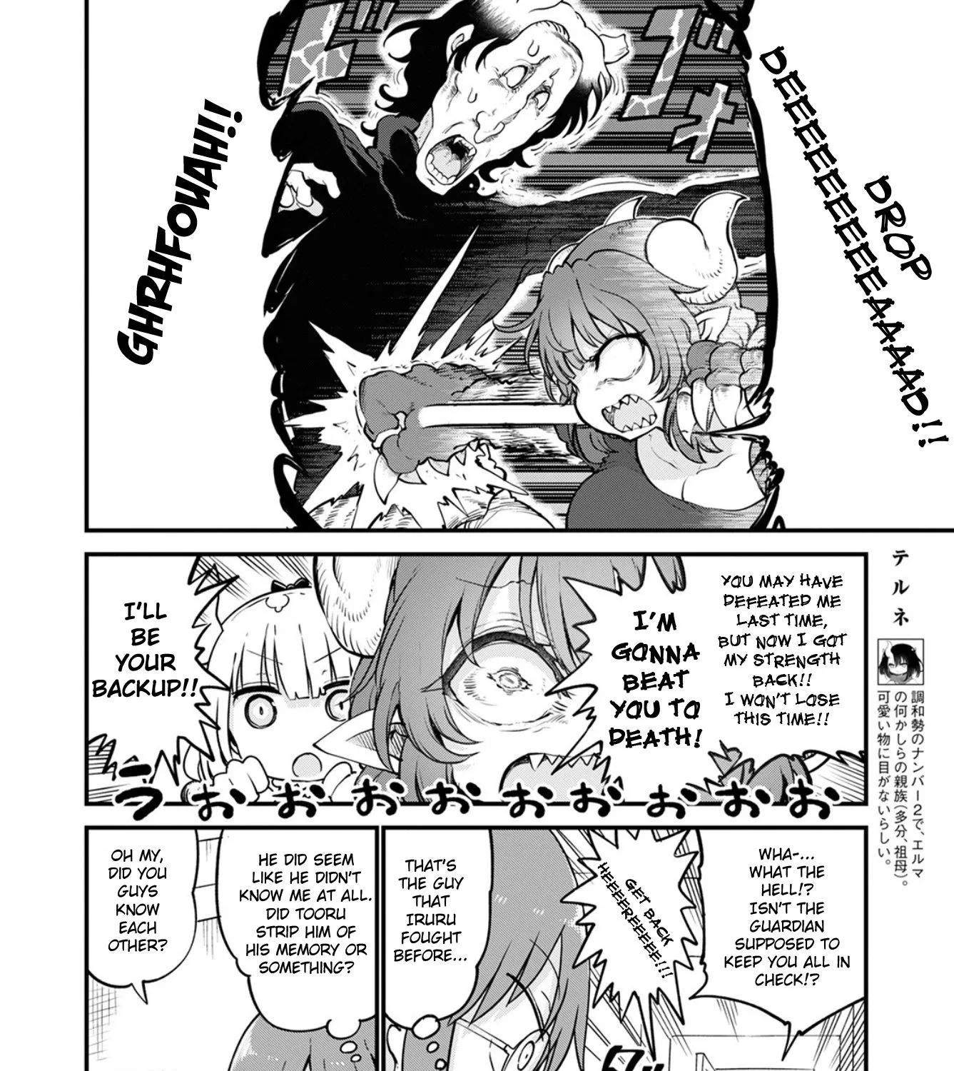 Kobayashi-San Chi No Maid Dragon Zinmanga X Chapter 105 Page 15