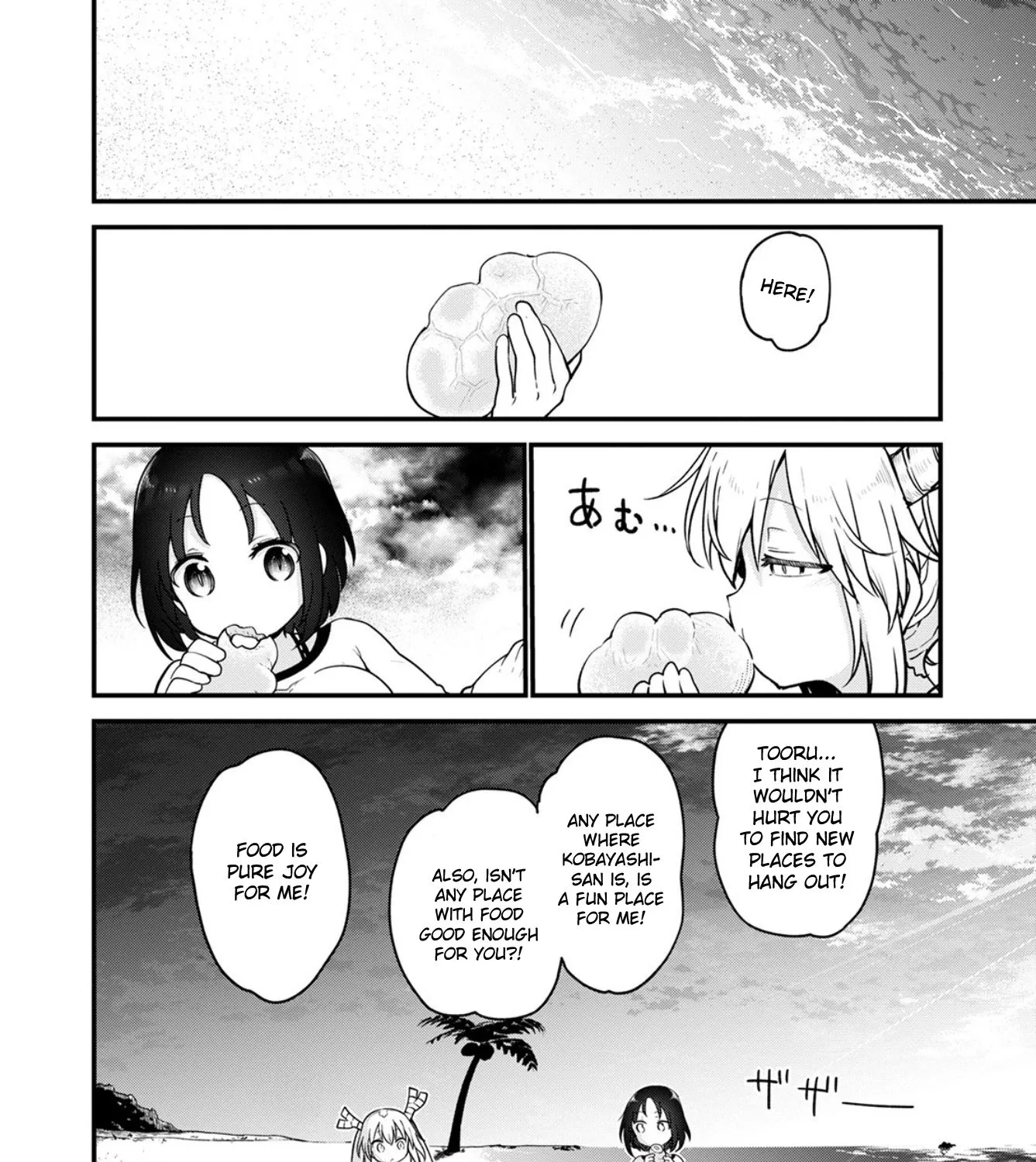 Kobayashi-San Chi No Maid Dragon Zinmanga X Chapter 105 Page 19