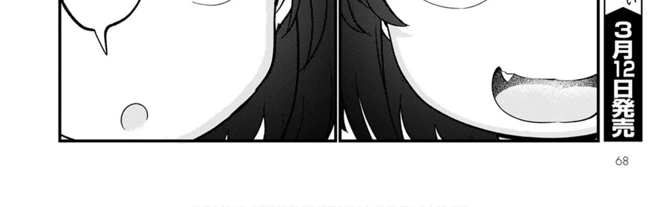 Kobayashi-San Chi No Maid Dragon Zinmanga X Chapter 105 Page 24