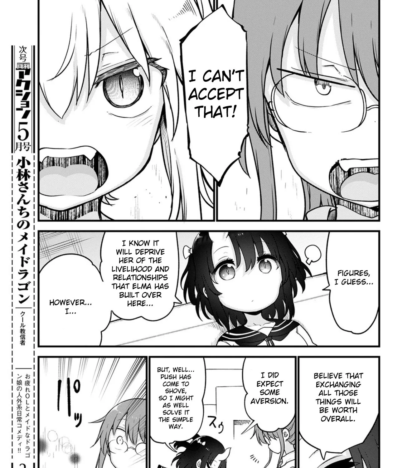 Kobayashi-San Chi No Maid Dragon Zinmanga X Chapter 105 Page 25
