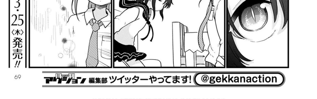 Kobayashi-San Chi No Maid Dragon Zinmanga X Chapter 105 Page 26