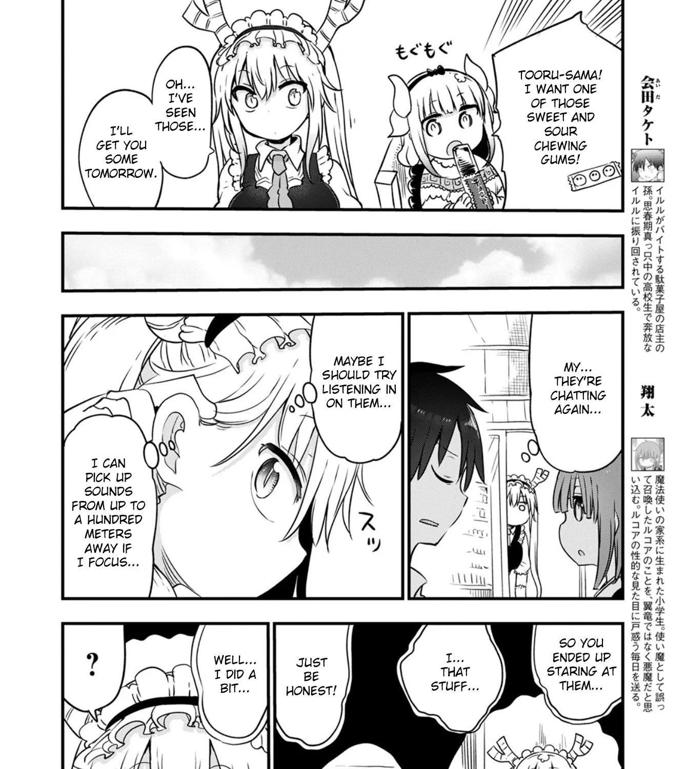 Kobayashi-San Chi No Maid Dragon Zinmanga X Chapter 104 Page 7