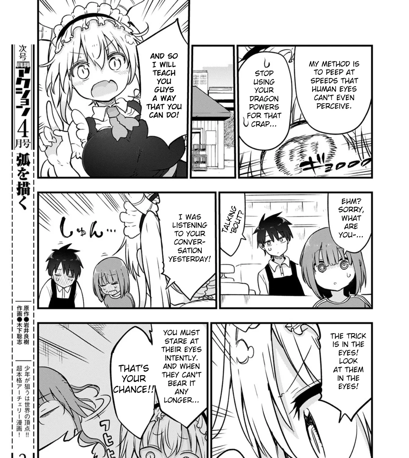 Kobayashi-San Chi No Maid Dragon Zinmanga X Chapter 104 Page 13