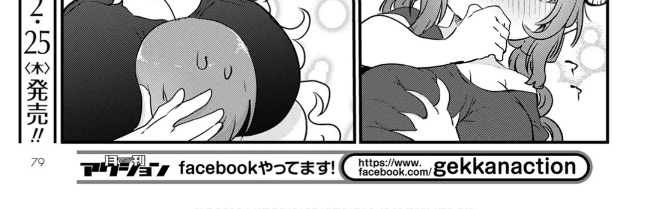 Kobayashi-San Chi No Maid Dragon Zinmanga X Chapter 104 Page 18