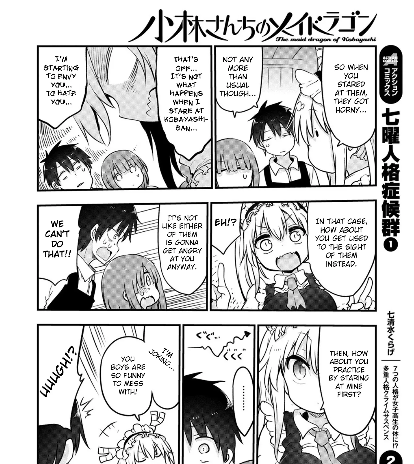 Kobayashi-San Chi No Maid Dragon Zinmanga X Chapter 104 Page 19